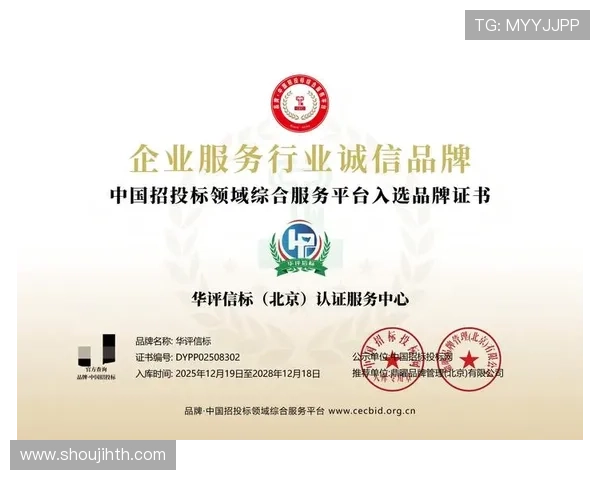 华体会体育官网app的品牌故事：坚守诚信与创新打造行业一流品牌的背后