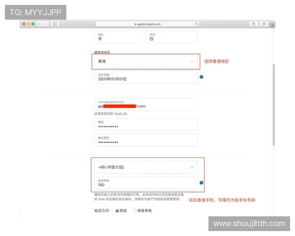 华体会体育开户指南全面解析快速注册步骤及注意事项