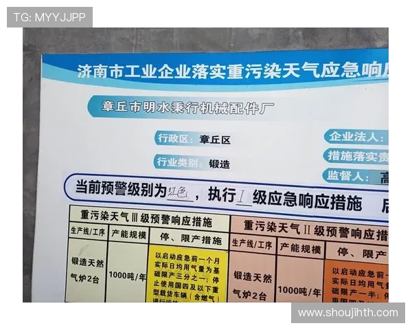 华体会官方开户安全措施有哪些详细介绍