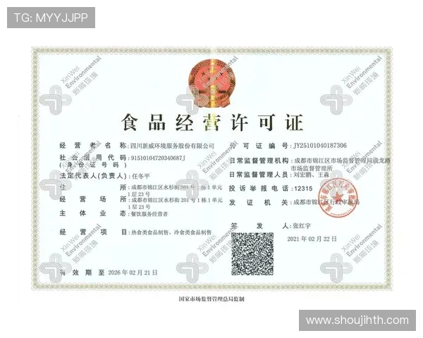 华体会官方网站注册成功后如何快速登录与账号管理