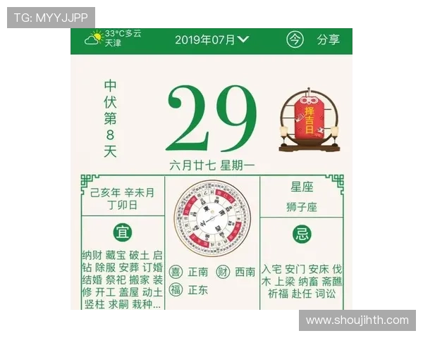 华体会开户流程详细指南助您轻松开启体育竞猜新体验