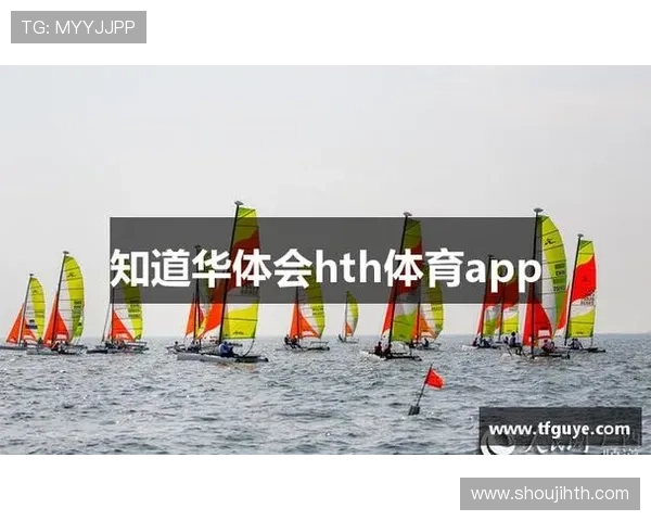 华体会最新版下载:官方正版最新版本免费下载指南 华体会最新版下载:官方正版最新版本免费下载指南