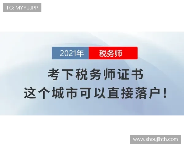 华体会注册平台最新优惠政策解读，助你轻松享受更多福利