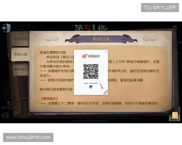 hthu.net login入口指南帮助玩家顺利登录游戏账号实现无缝体验