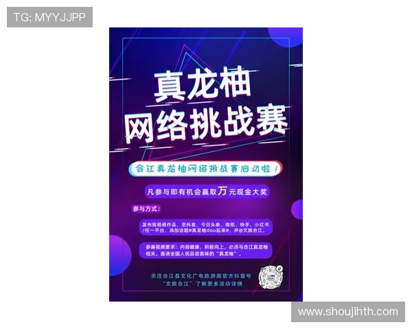 华体会体育真人版赛事直播与竞猜策略，助你轻松赢取丰厚奖励