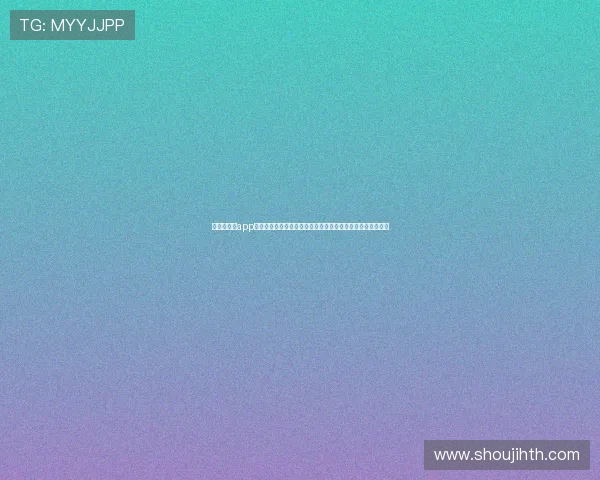 华体会网站app安全性分析与用户体验提升策略,打造更优质的体育娱乐平台 华体会网站app安全性分析与用户体验提升策略,打造更优质的体育娱乐平台