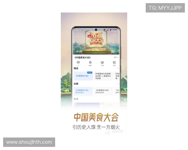 滚球体育app下载最新版本，全面优化用户体验与赛事直播功能推荐