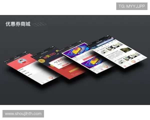 华体会官方微信如何获取独家优惠券和专属礼包提升游戏体验